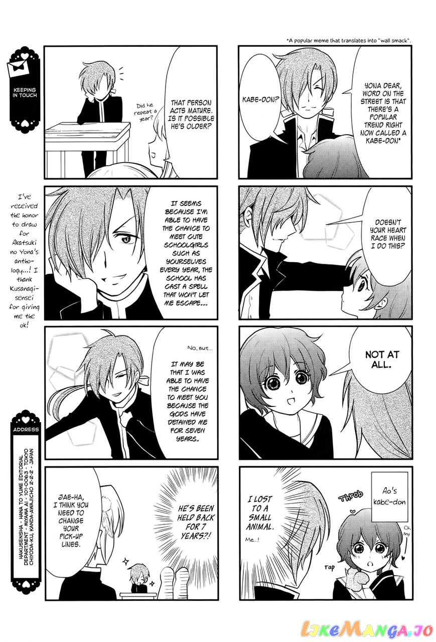 Akatsuki No Yona Chapter 70.2 image 18